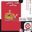 مگنت جرثقیلی VML-300 ورتکس مگنت جرثقیلی VML-300 ورتکس